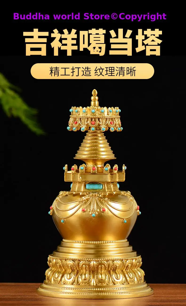 Tibet Buddhism Copper gilding High grade gem Kadam buddha pagoda Buddhist tower GE DANG TA statue Shrine altar Auspicious Mascot