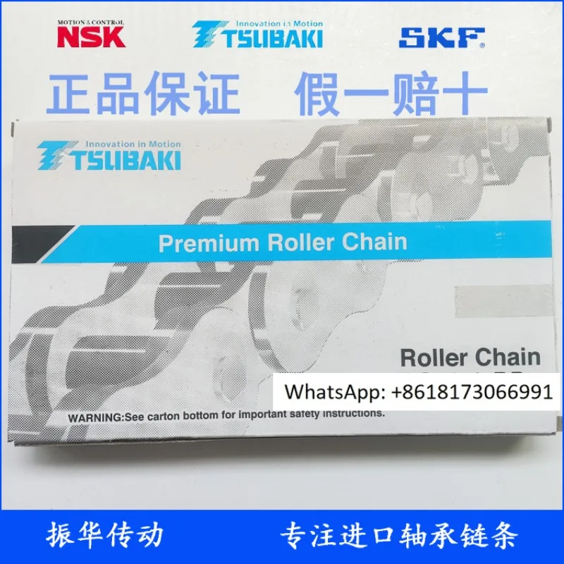 

Цепь RS25 35, 40, 50, 60, 80 100-1-RP, однорядная