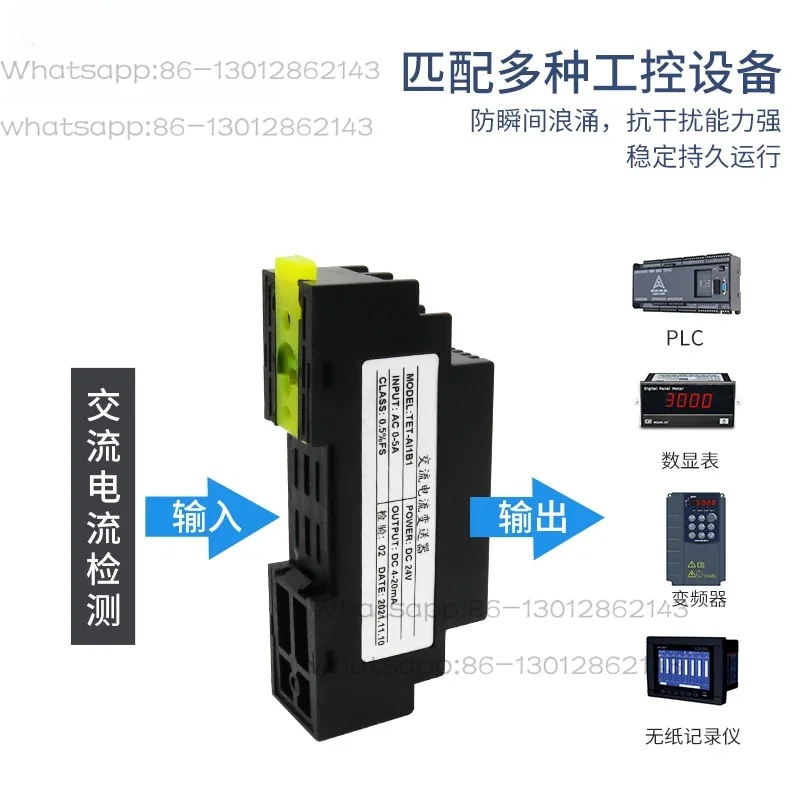 AC Current Transmitter, Transformer, Voltage Sensor, 0-5A to 4-20mA Output, Two-wire Passive Signal