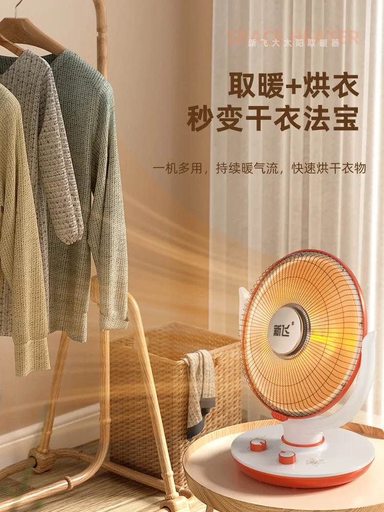 yyhcStovesFireplacesFireplacesXinfei small sun heater household fire heater energy saving electric heating fan heater quick heat