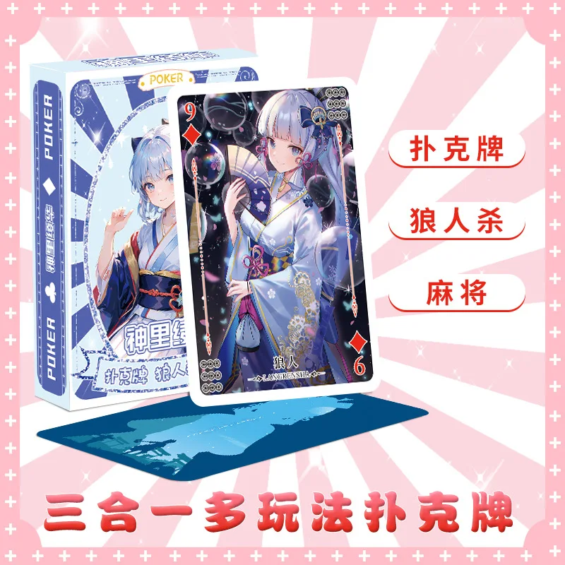 

54pcs/set New Anime Genshin Impact Kawaii Action Figure Model Toys Playing Cards High Definition Image Poker Collection Gifts