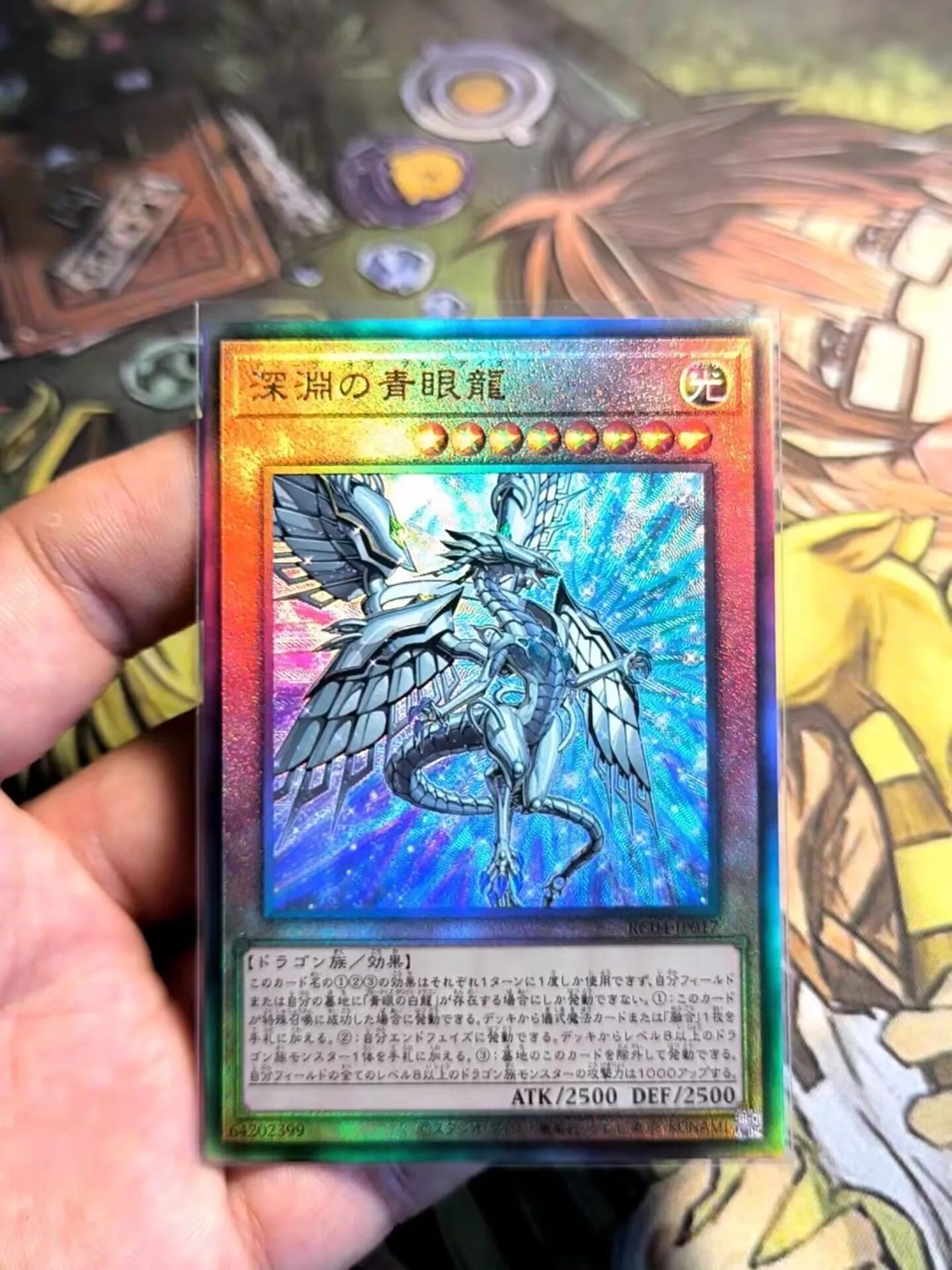 Yugioh KONAMI Duel Monsters RC04-JP017 Blue-Eyes Abyss Dragon Ultimate Rare Japanese Collection Mint Card