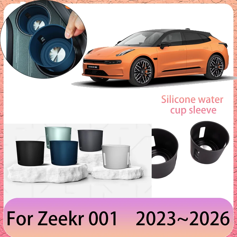 

Для ZEEKR 001 2023 2024 2025 2026 Автомобильная центральная консоль, силиконовый чехол для чашки, стабильный, нескользящий, легко чистящийся, аксессуары для интерьера