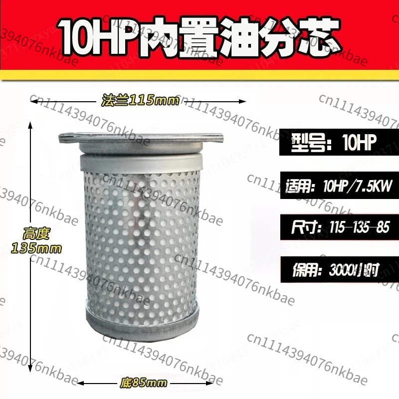 Screw Air Compressor Oil Gas Separator, Oil Separation Filter DB2074 DB2186 DB2132 91111-003 91111-001 91111-007