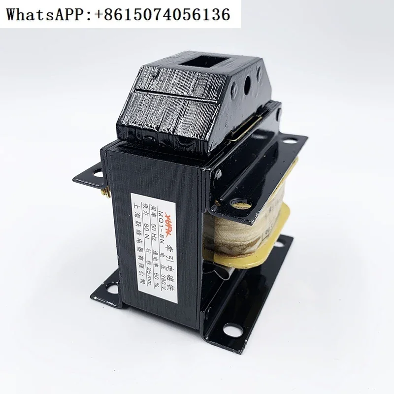 MQ1-8N MQ1-5131 مغناطيس كهربائي للجر، شوط 25 مم 80N 380 فولت 220 فولت