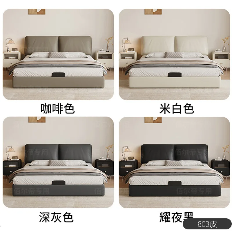 High-end light luxury elephant ear leather bed high-end atmosphere master bedroom bed Italian minimalist double bed meter storag