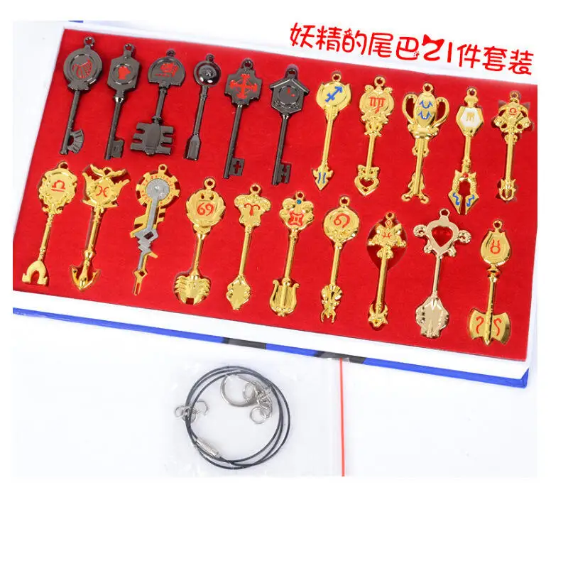 21Pcs/set New Fairy Tail Lucy Constellation Key Set Cosplay Keyring Pendant Keychain Necklace Ornament Key Chain Box Boy Gifts