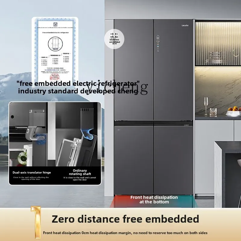 XL cross double-opening four-door ultra-thin embedded first-class energy-efficient household frost-free refrigerator