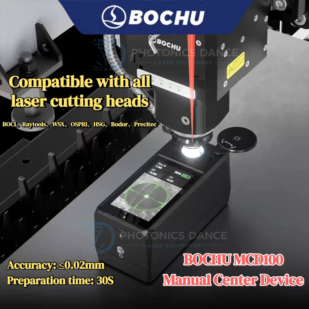 BOCHU Original Manual Center Device MCD100 High-precision Image Sensors Laser Head Alignment Tool for BOCI Raytools Cutting Head