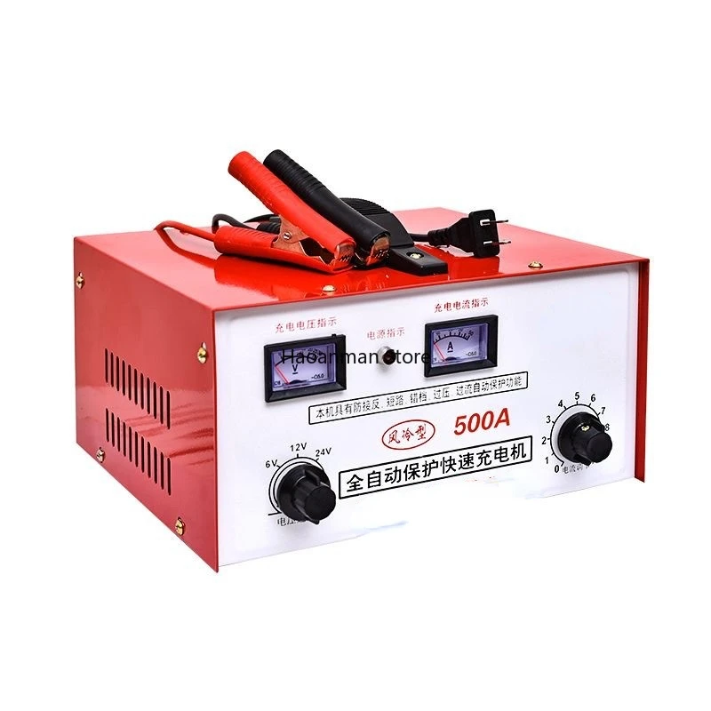 500A full-automatic protective charger Full-automatic multifunctional battery charger for vehicles