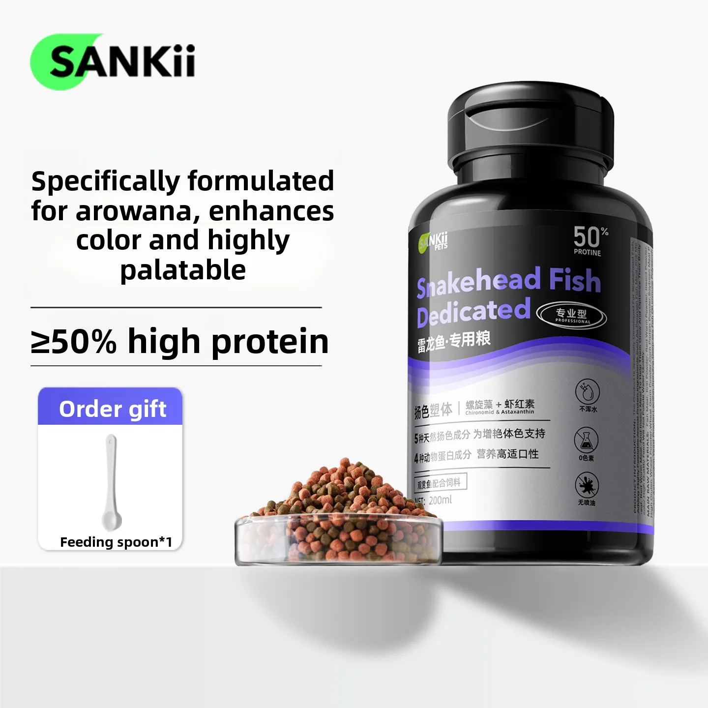 

SANKii Channa Food Specially Formulated for Snakehead Fish, Premium Pellets for Barca, Assamese, Bleheri and Milky Variants