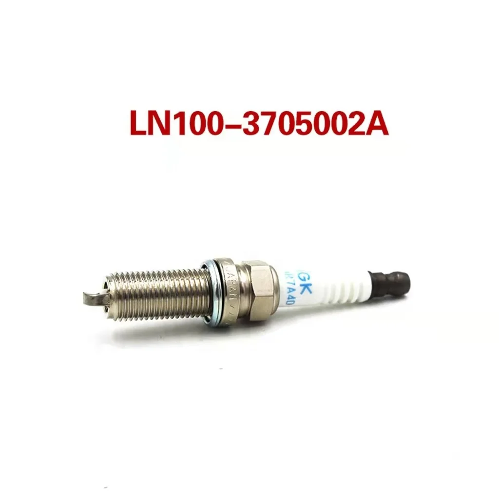 LN100-3705002A spark plug IFR7A-4D ignition system suitable for original Yuchai engine