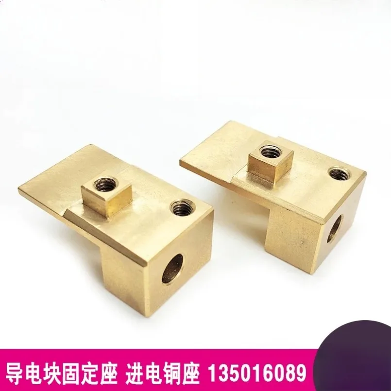 EDM Power Feed Contact Holder 135016089 100444728 135008364 for Charmille ROBOFIL 230/330F/240/440/CUT20/CUT30