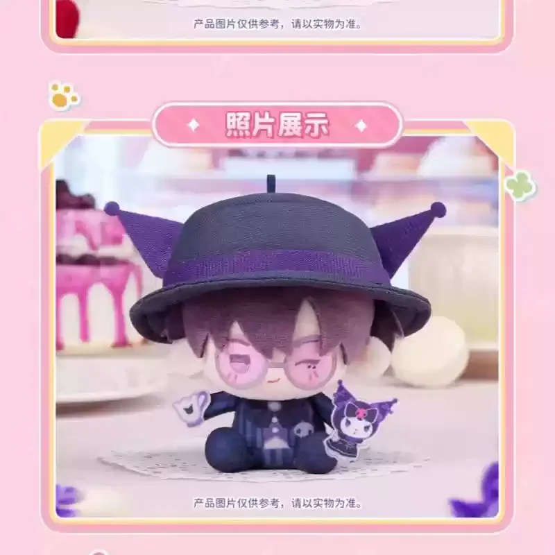 Link Click X Sanrio Characters Series Blind Box Cute Trendy Doll Plush Pendant Anime Peripheral Ornament Toy Girl Gifts