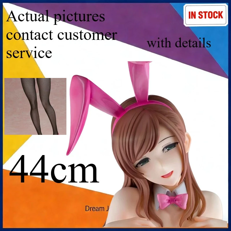 

In stock, out of print, MX 1/4 Sanada Minako Bunny Girl 44CM, replacement chest strap details, ornament collection gift