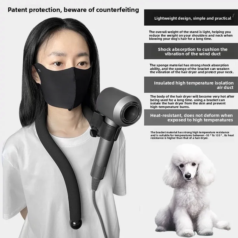 Pet electric hair dryer, neck bracket universal adjustment liberation