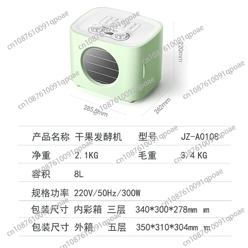 Metal Fruit Dryer Household Small Smart Pet Snack Air Dryer Fruit and Vegetable Meat Dryer