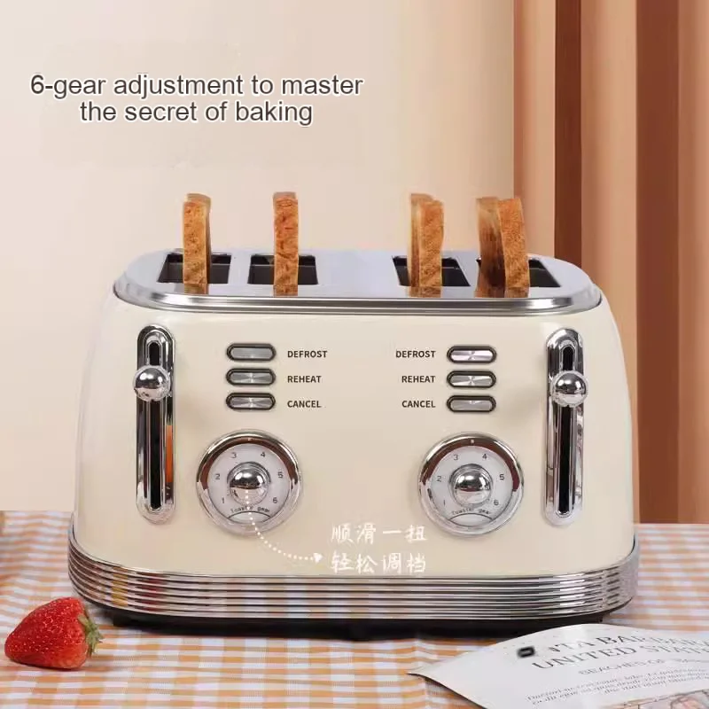 Retro Four-piece Toaster Multifunctional Home Breakfast Maker Toaster Spit Driver Small Appliance Roti Maker Food Processors