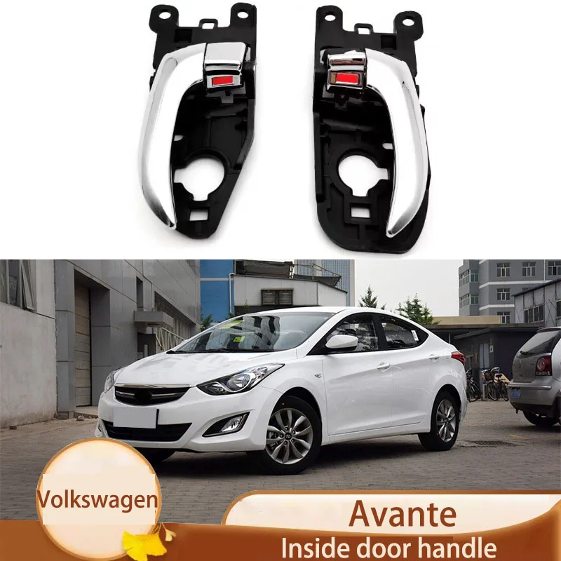 

Suitable for modern LANDONG door inner handle door front door inner handle