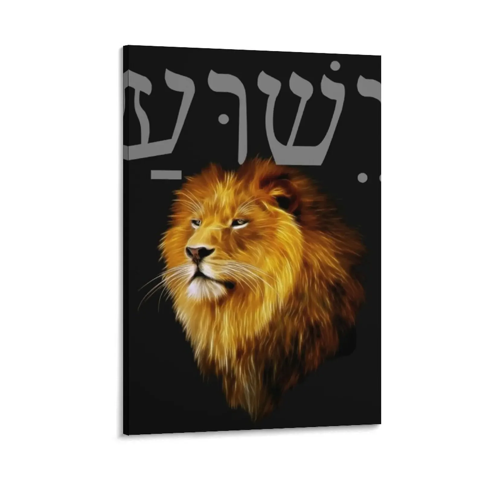 

Lion of Judah Hebrew Font Canvas Painting modern home decoration canvas wall art art room decor