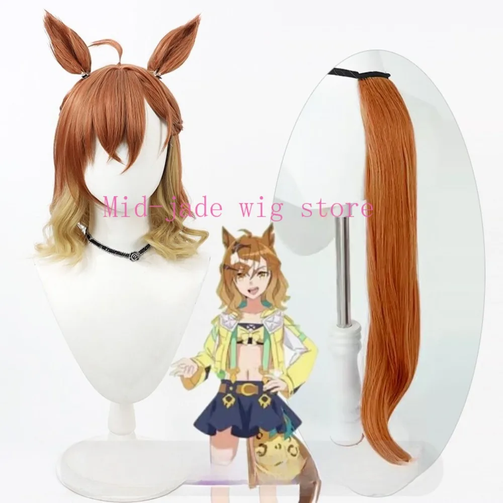 Umamusume Pretty Derby Forest Cave Cosplay Wig Gradient Hair Realistic Scalp Top Hairpiece for Christmas Event