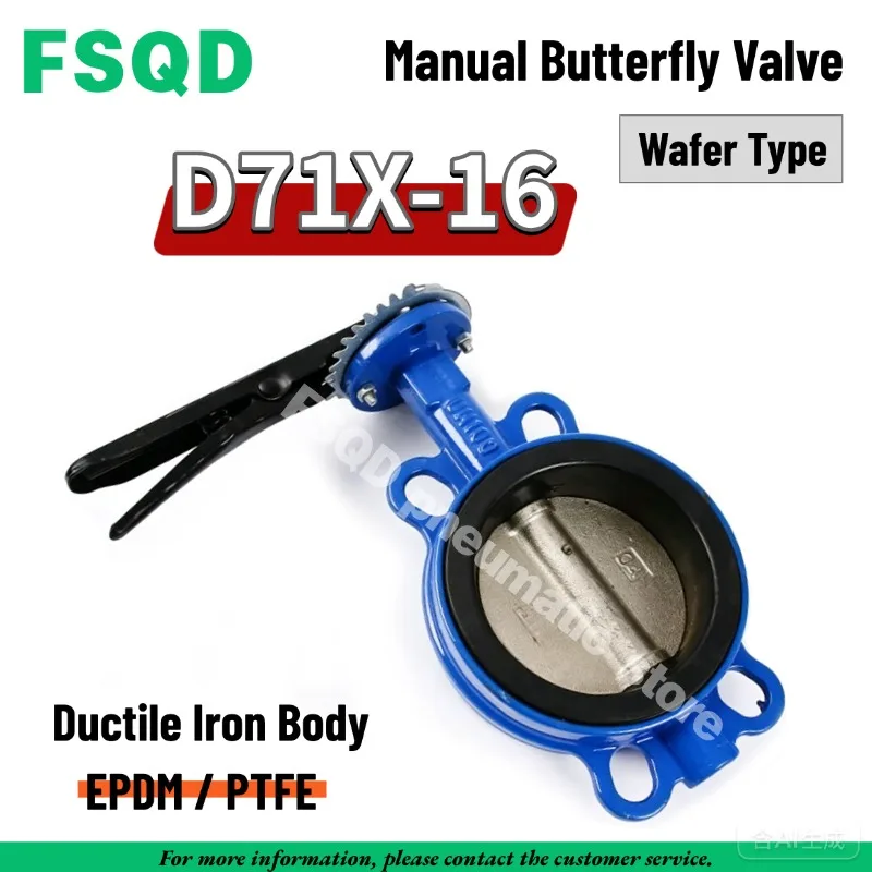 Válvula Mariposa Manual Tipo Wafer D71X-16 de Hierro Dúctil-EPDM DN50/DN65/DN80/DN100/DN125/DN150/DN200