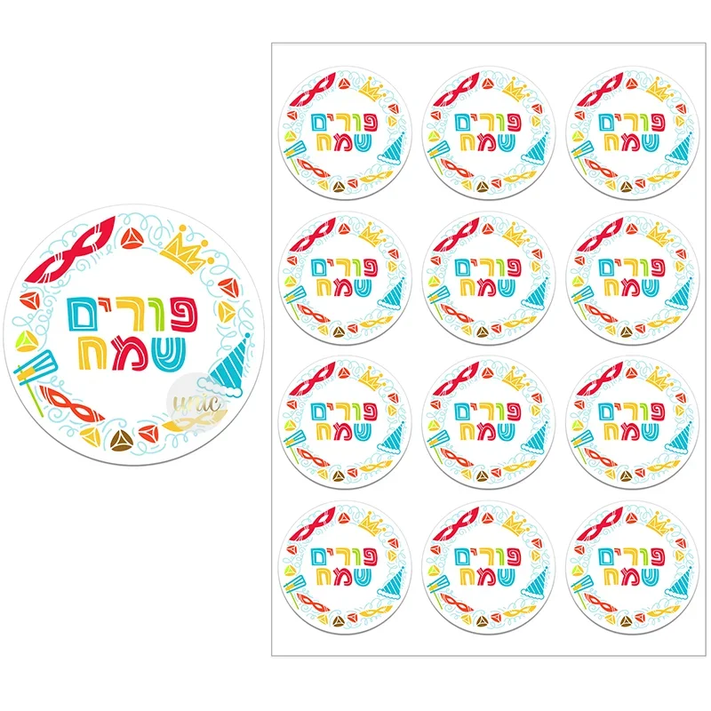 Happy Purim Stickers Self Adhesive Seal Label Sticker for  Stickers Hebrew Jewish Holiday Festival Party Gift Bag Decor