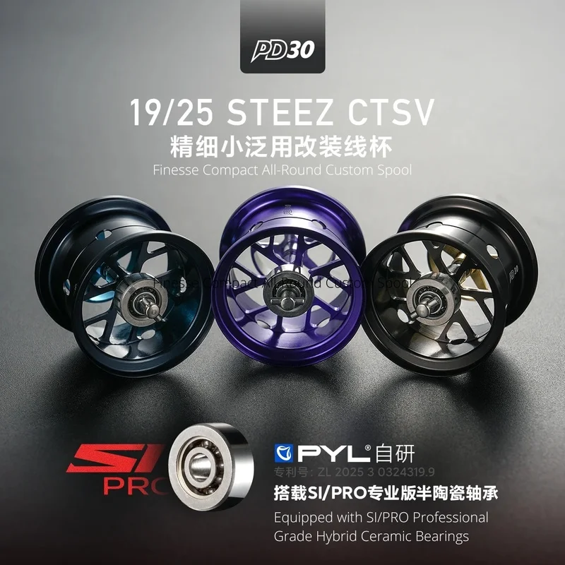 PYL PD30 Modified Spool For Daiwa 19/25 STEEZ CT SV/ 19 ALPHAS CT SV700 Titanium Shallow Spool Support Fluorocarbon & Nylon Line