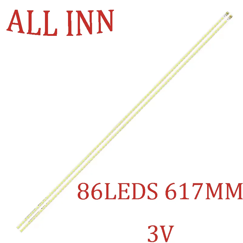 Led Backlight Strip… - image