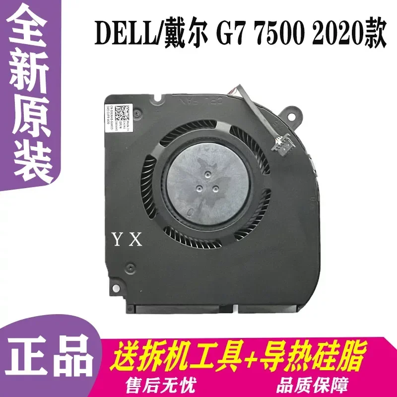 cooling-fans-for-dell-g7-7500-2020-new-original