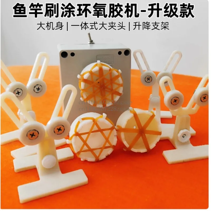 

Luya Rod Epoxy Resin Coating Machine Rotary Machine Change Guide Ring Glue Brushing Machine