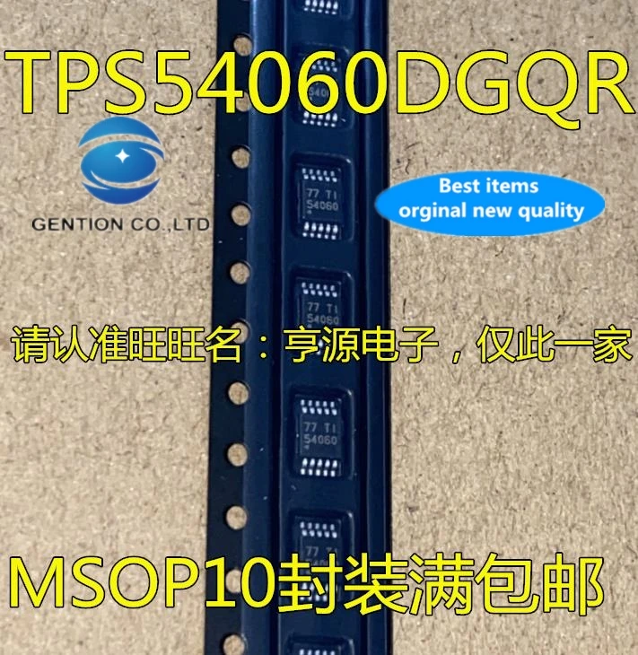 

5PCS chip TPS54060 TPS54060DGQR Silkscreen 54060 in stock 100% new and original