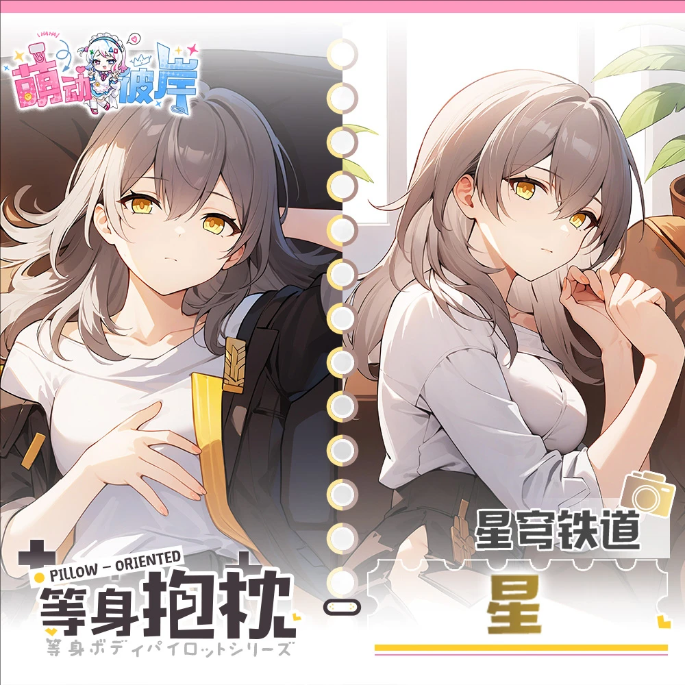 

Honkai: Star Rail Stelle Game Dakimakura Hing Body Anime PillowCase Cushion Otaku Bed Linings Xmas