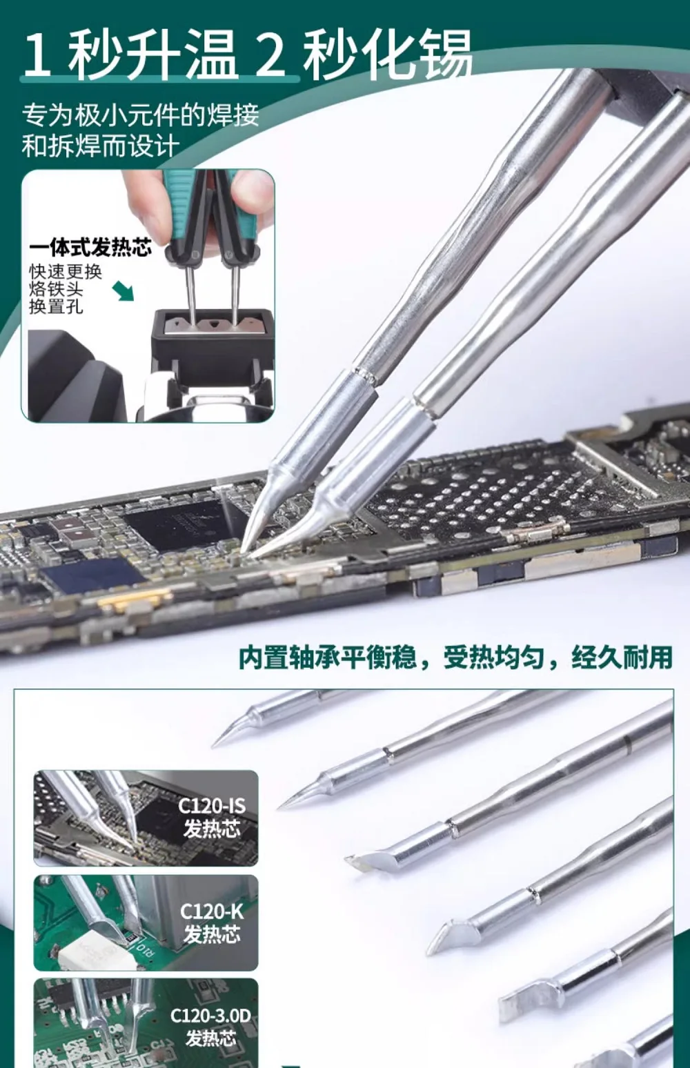 YIHUA 982D I Tweezer Tips, C120-is/k/kd/3.0d/5.0d Soldering Tips for YIHUA WEP 982D1 Tweezer Soldering Iron handle Tools