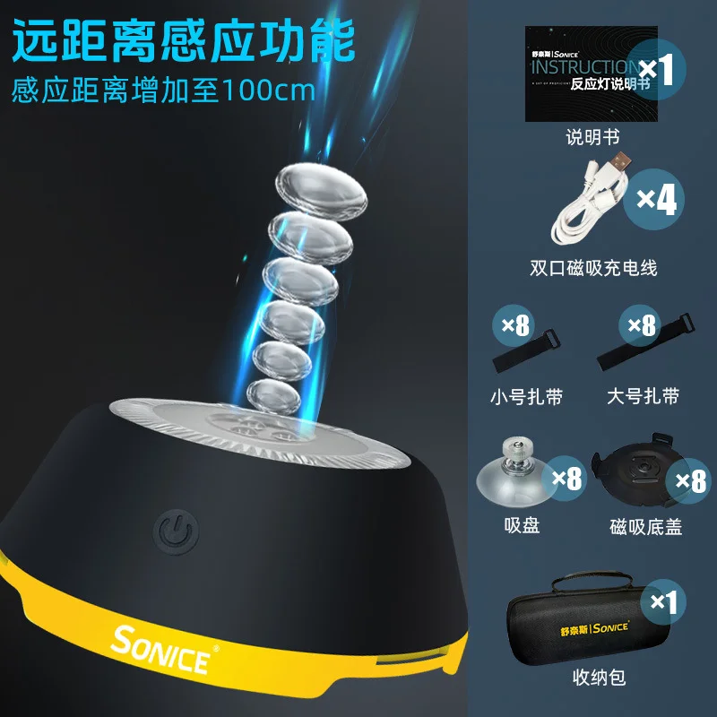 Lampu latihan reaksi, lampu latihan kelincahan induksi, peralatan bantu latihan bola basket