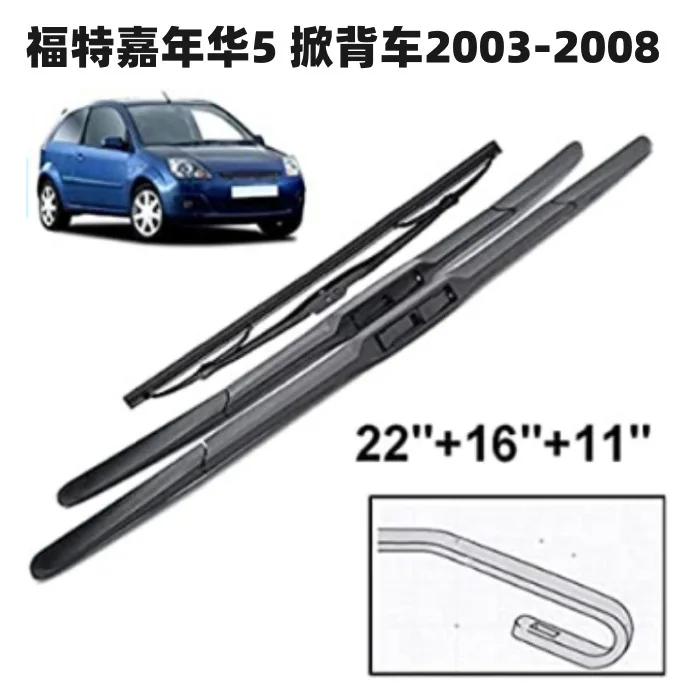

Suitable for Ford MK5 wipers front and rear wipers 03-08 Fiesta wipers windshield wipers