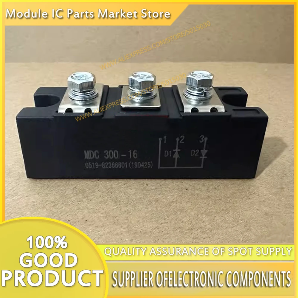 

НОВЫЙ МОДУЛЬ MDC300-18 MDC300-16 MDC300-14 MDC300-12