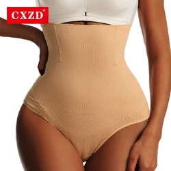 Women High Waist Body Shaper Panties Tummy Belly Control Body Slimming Control Shapewear Girdle Underwear Waist Trainer