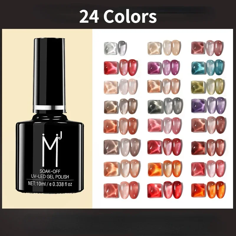 10ml Gel Nail Polish 24 Colors Semi Permanent Varnishes Hybrid Manicure Nails Art Nail Polish Base Top Coat for Gel Polish