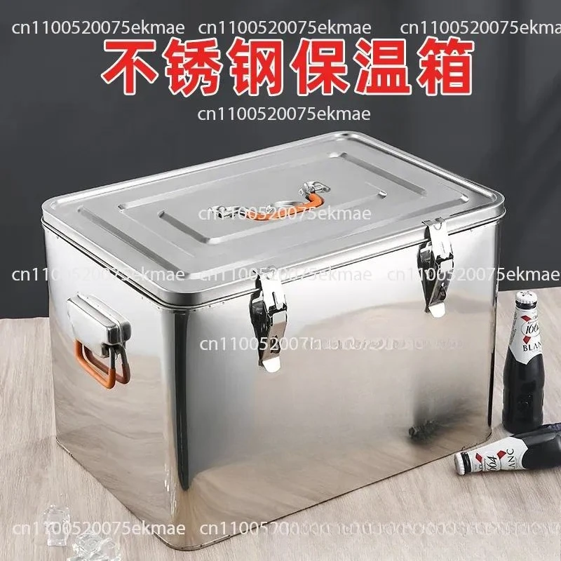 65L Stainless Steel Incubator Commercial Insulation Bucket Takeaway Distribution Box Outdoor Refrigerated Beer Box