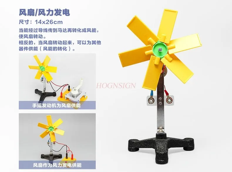 physical experiment Energy Energy Conversion Experiment Set Student Teaching Aids Instrument Physics Class Electrical Experiment