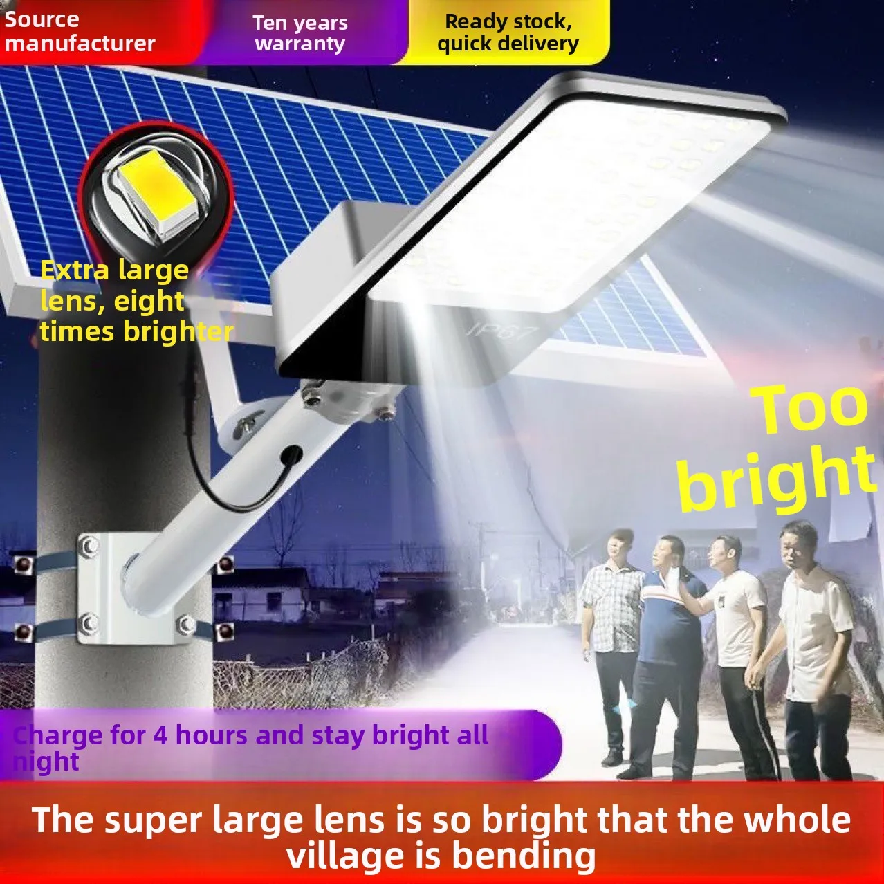 Solar Street Light Household Outdoor Garden Light High Power Rainproof and Lightningproof Rural Lighting Sensor Light