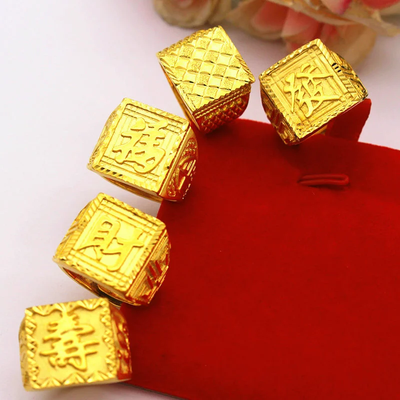 

Fashion Boutique Thickened Gold Bronze Gold Plated Men's Ring Vietnam Sand Gold Opening Fu Fa Cai Word Ring Jewelry