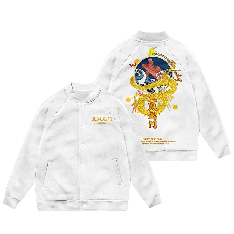 Year of the Dragon Baseball jacket jacket Autumn and winter fish leap over Longmen Peace Joy Year Personality China-Chic