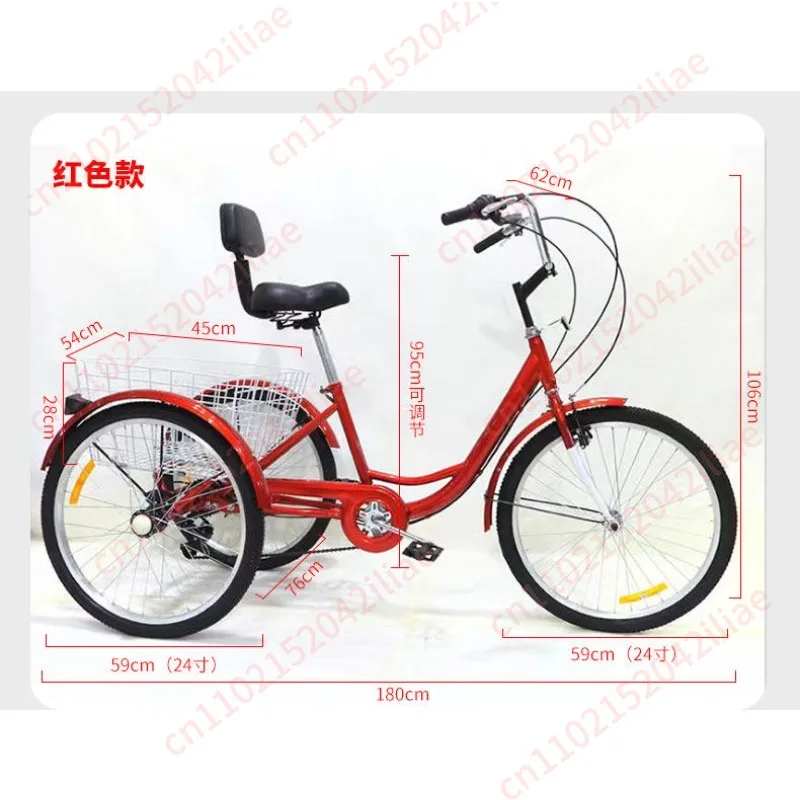 20-24 inch elderly tricycle variable speed tricycle leisure human foot stepping electric adult car pick-up and delivery scooter