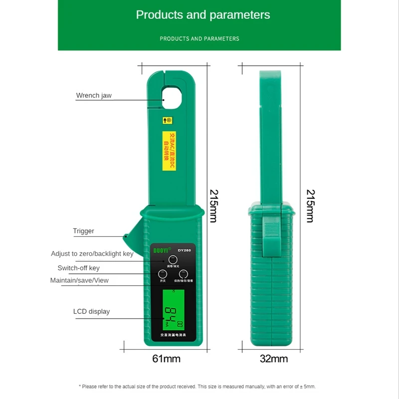 DUOYI 1 Piece DY260 Automotive Leakage Current Clamp Meter AC And DC Leakage Current Tester Leakage Meter