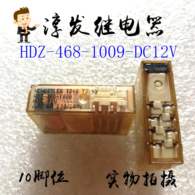

HDZ-468-1009-DC12V 10 6A 12V 10 шт.