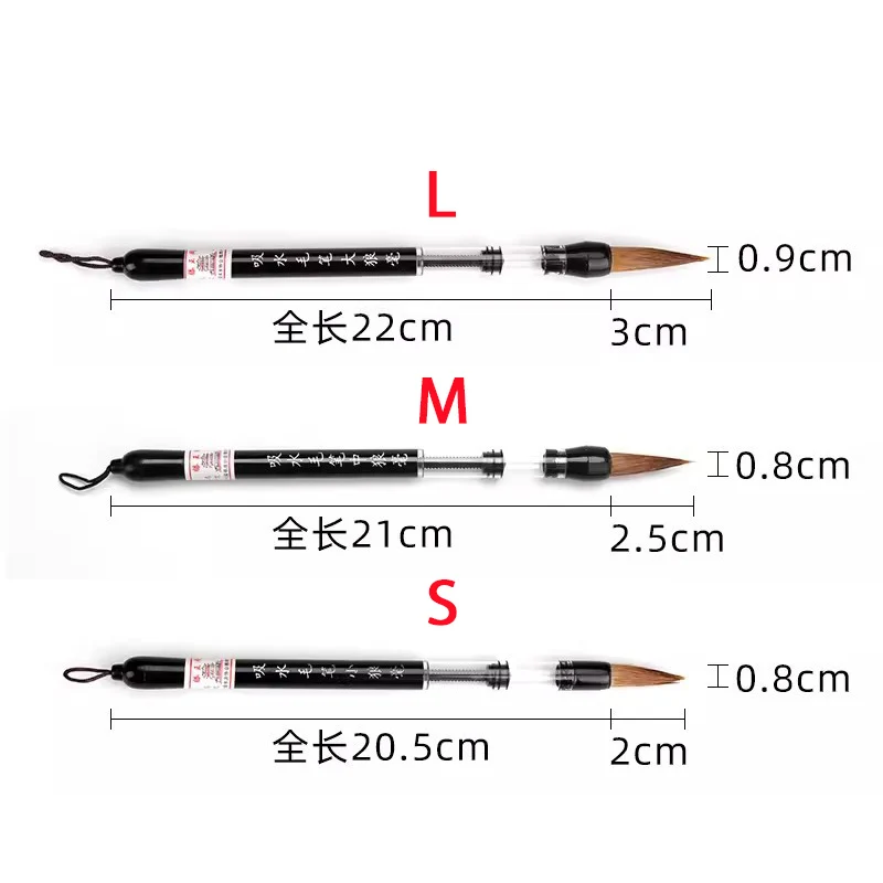 Imagem -06 - Conjunto de Escovas de Caligrafia Chinesa Cabelo de lã de Doninha Auto-sucção Pintura Chinesa Script Regular Caneta de Escrita Pcs