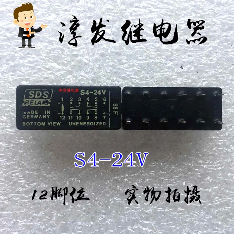 

S4-24V SDS 12 24 В 10 шт.