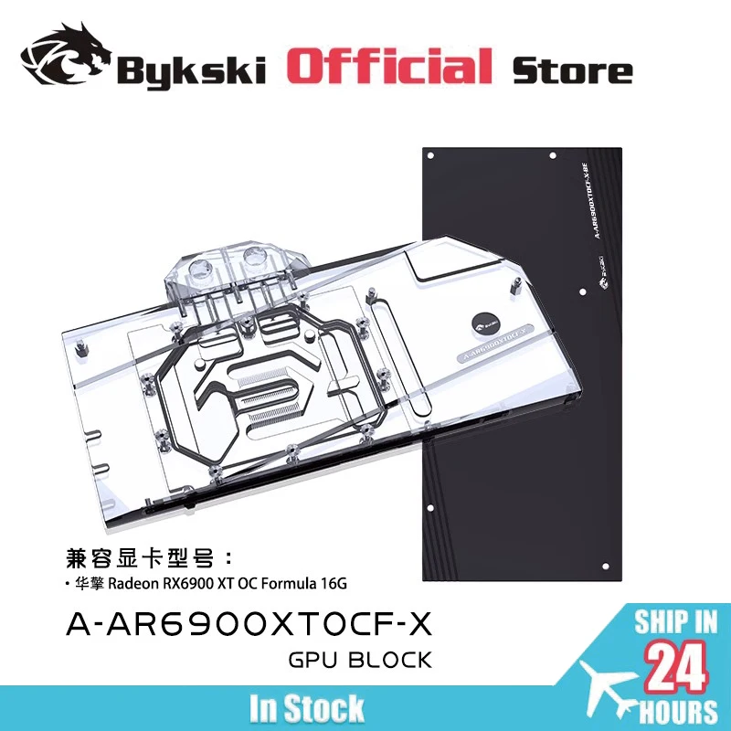 Bykski A-AR6900XTOCF-X GPU Water Block for ASROCK Radeon 6900XT OC Formula 16G Graphics Card /Full Cover /Copper Radiator Block